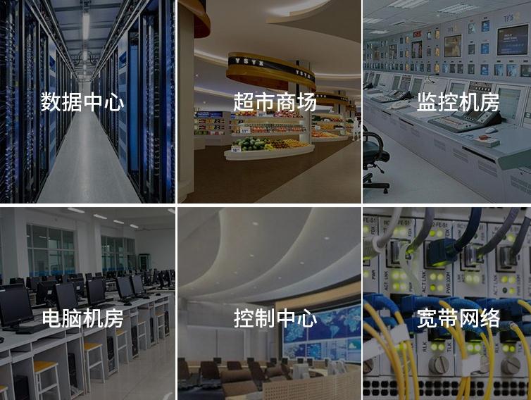 機(jī)柜「選擇、安裝」注意事項(xiàng)案例