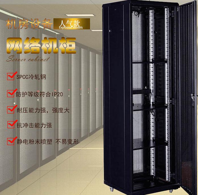 機柜使用中機房環(huán)境對機柜的影響