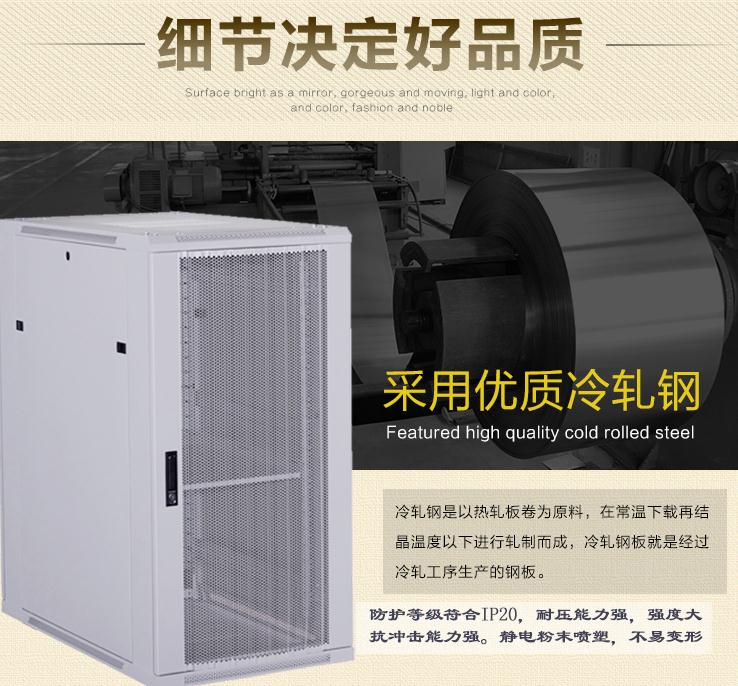 機柜生產(chǎn)廠家_機柜工廠_機柜供應(yīng)商