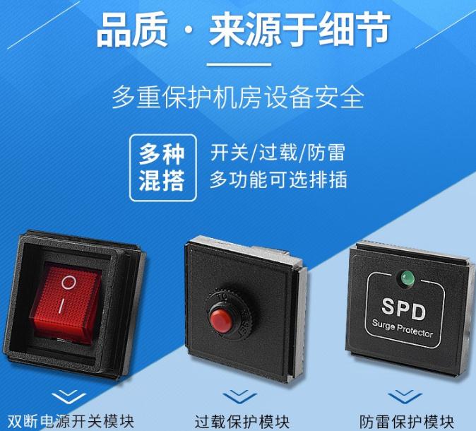 pdu插座_USP電源在數(shù)據(jù)中心的作用，pdu電源插座