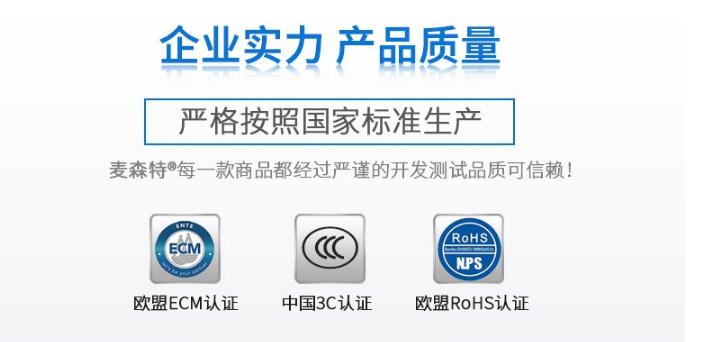 pdu插座_USP電源在數(shù)據(jù)中心的作用，麥森特pdu