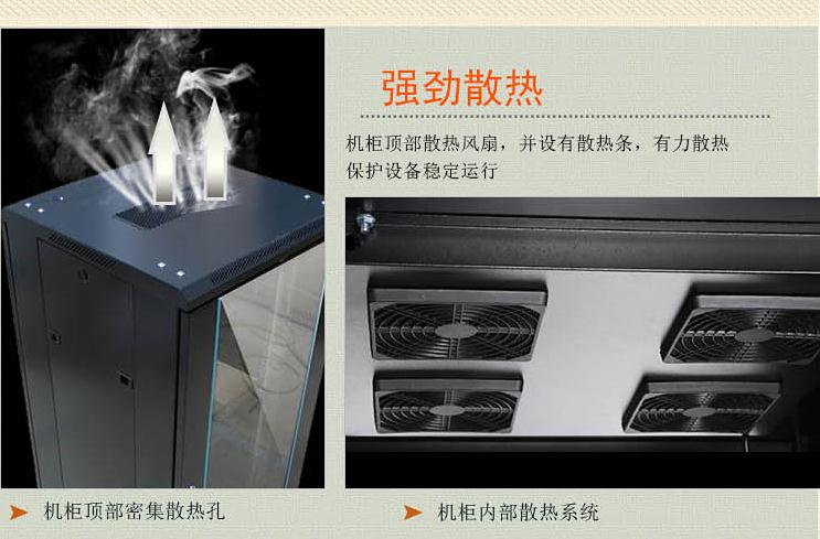 網(wǎng)絡(luò)機柜案例_網(wǎng)絡(luò)機柜MX6622的客戶評價案例強勁散熱