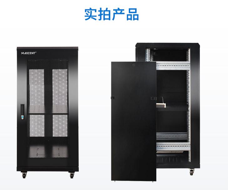 麥森特MA-6622【1.2米22U】網(wǎng)絡(luò)機(jī)柜產(chǎn)品實拍圖