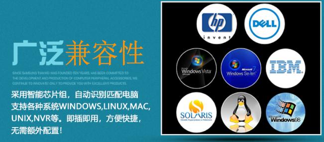 MC-516網口kvm切換器長距離傳輸廣泛兼容各種操作系統(tǒng)