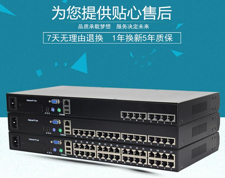 kvm切換器支持遠(yuǎn)程開關(guān)機(jī)嗎