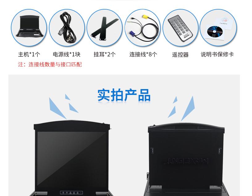 kvm切換器鍵盤按鍵沒作用，觸摸板沒效果？