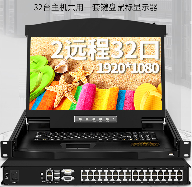 kvm切換器哪個牌子好用？麥森特