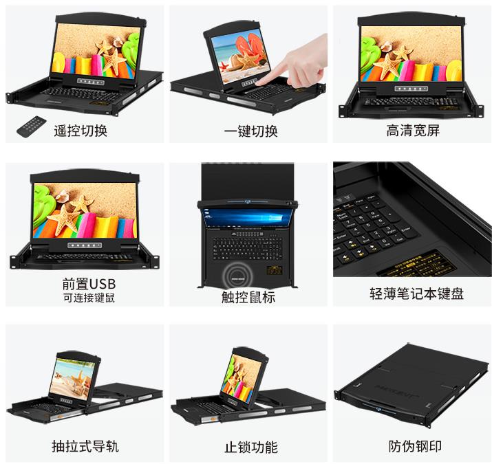 KVM切換器如何購買？選擇麥森特的9大理由