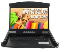 麥森特MAXCENT機(jī)柜和kvm切換器服務(wù)機(jī)房管理、操控