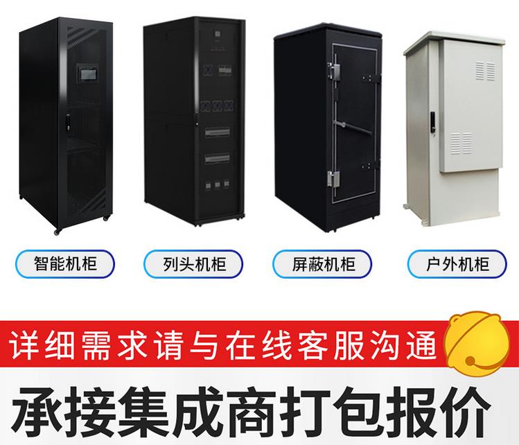 服務(wù)器機(jī)柜隔音棉有用嗎？機(jī)柜廠商