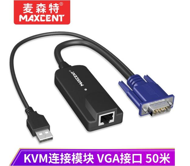 MGT-01C麥森特MGT和AEC7系列數(shù)字矩陣式kvm專(zhuān)用模塊